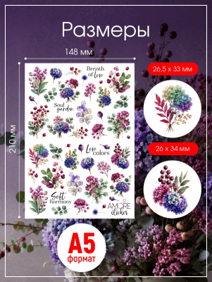 Наклейки переводные для свечей и декора Сухоцветы из каталога Наклейки декупажные для декора свечей, яиц, изделий из гипса, в интернет-магазине BPW.style